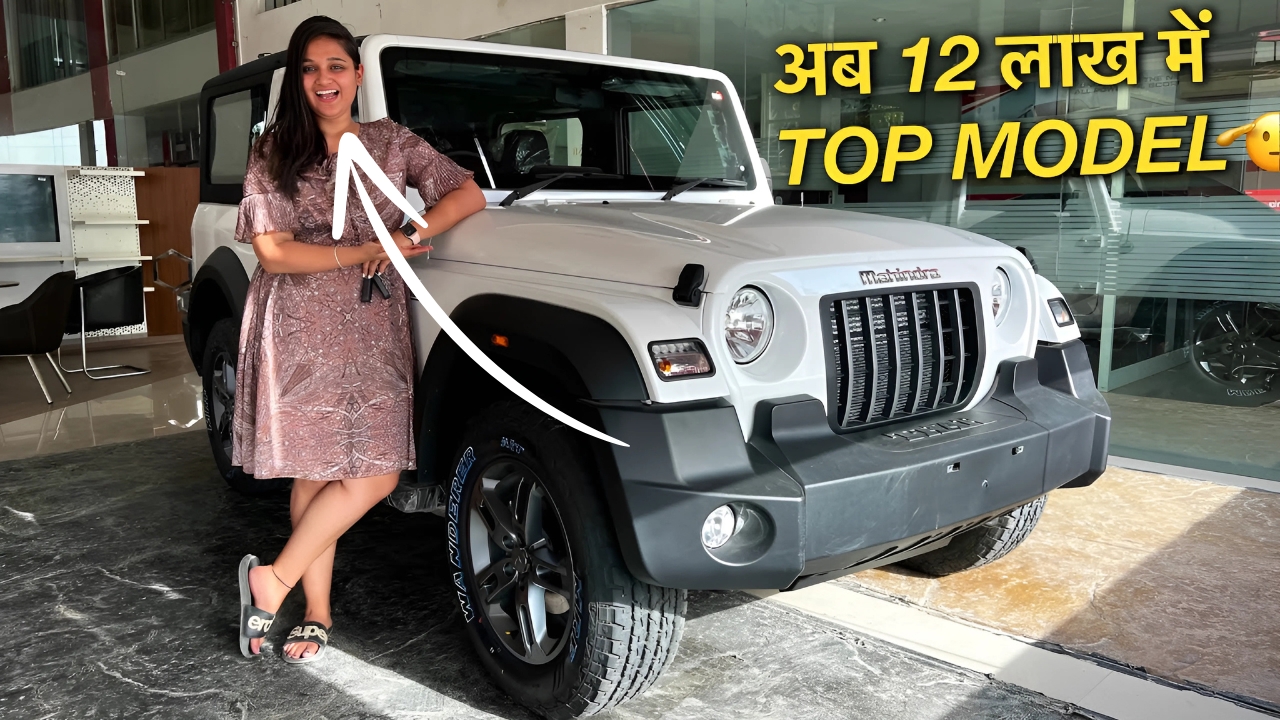 Mahindra Thar