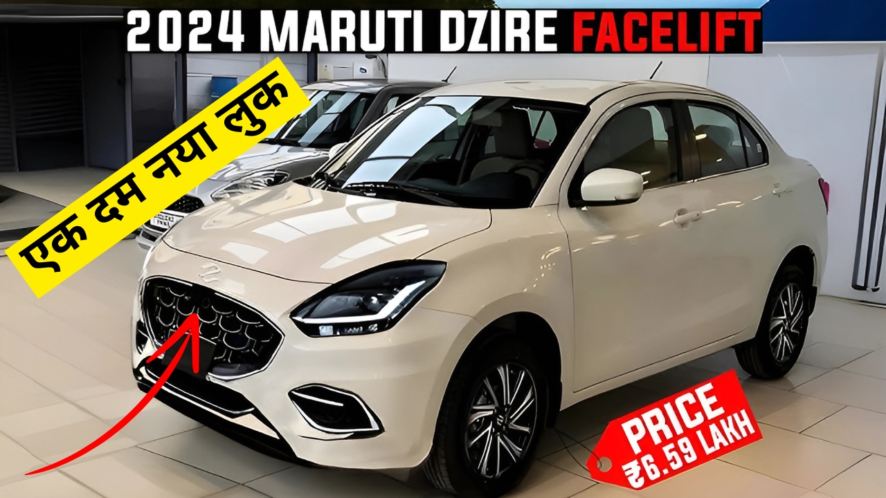 Maruti Swift Dzire Facelift