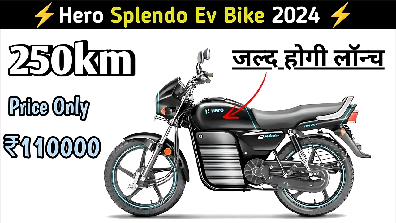 Hero Splendor EV