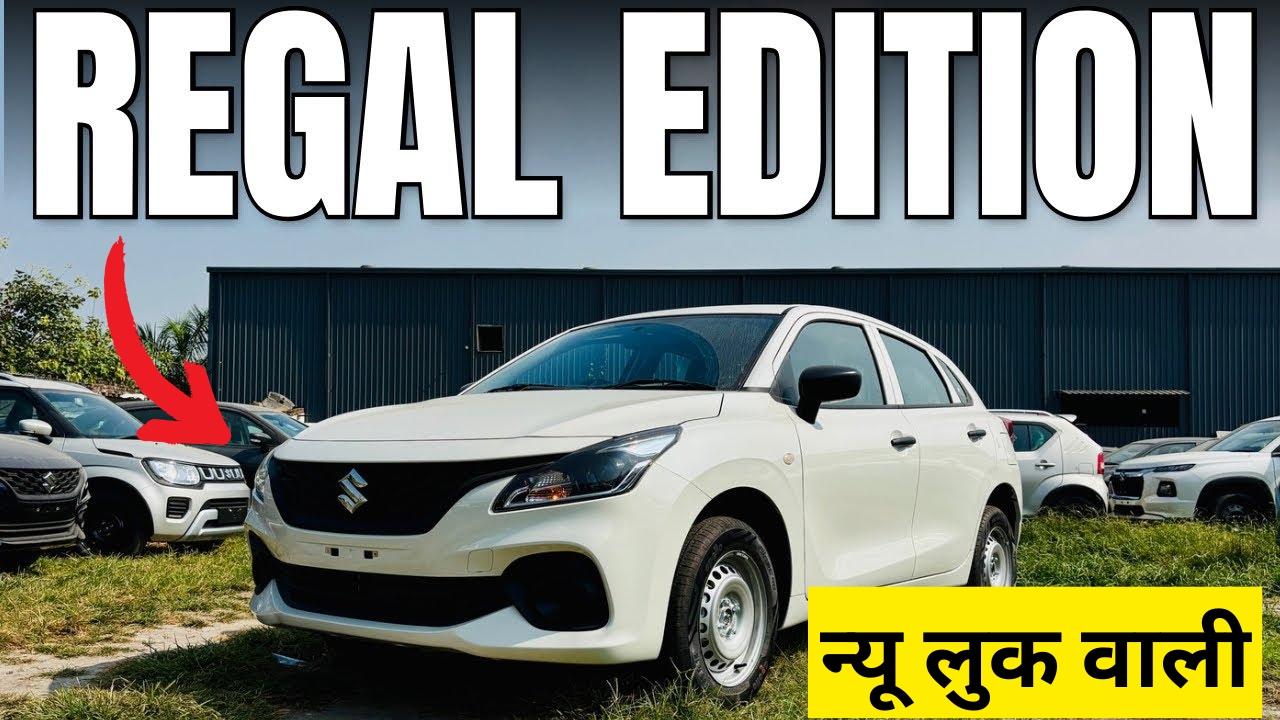 Maruti Baleno Regal Edition