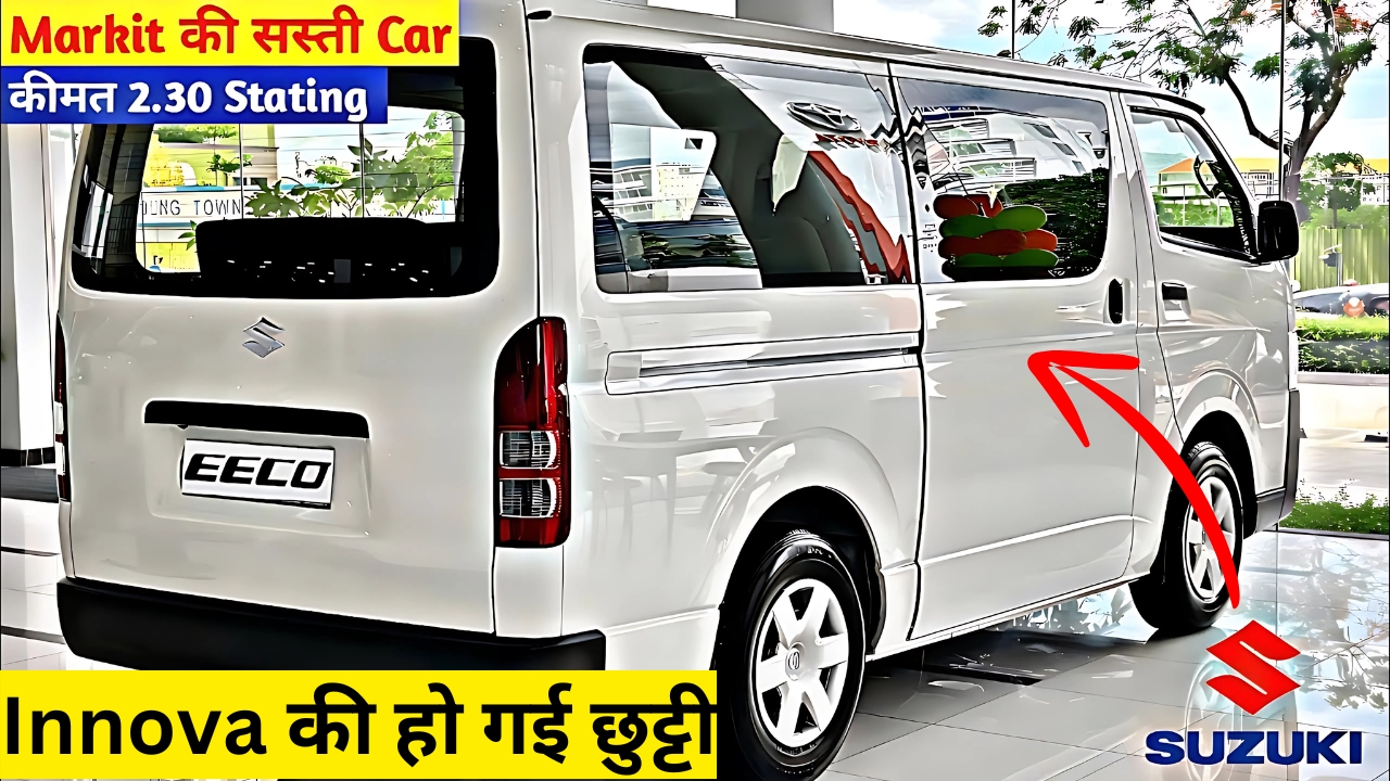 Maruti Eeco 2024