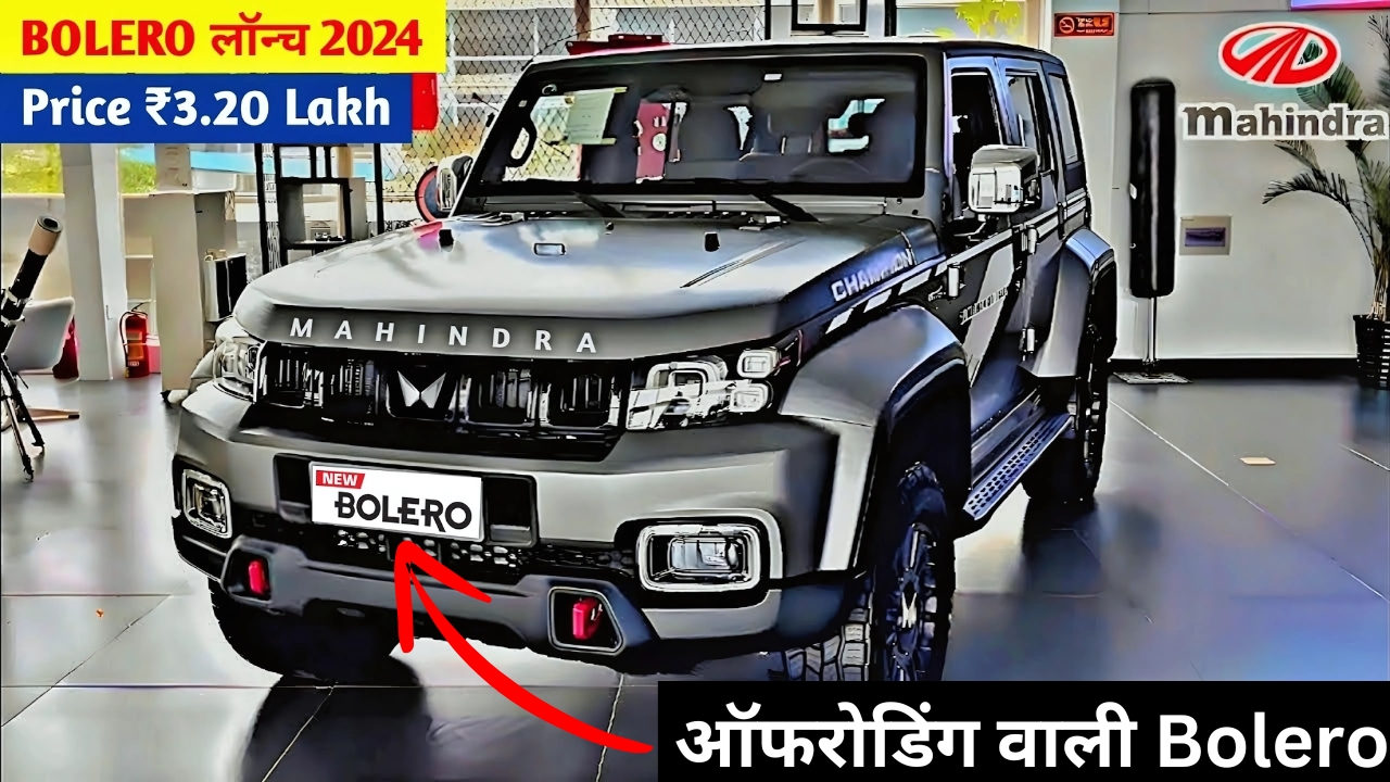 New Mahindra Bolero