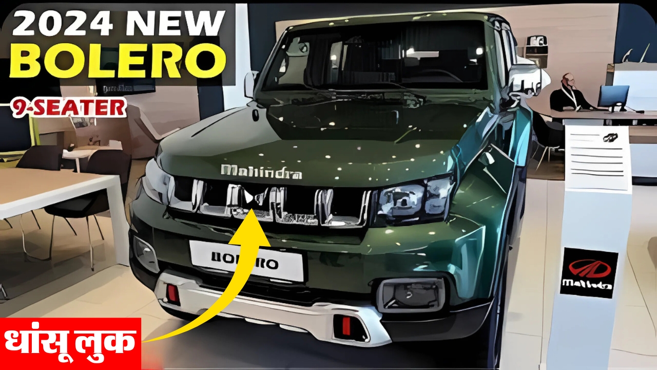 New Mahindra Bolero 2024