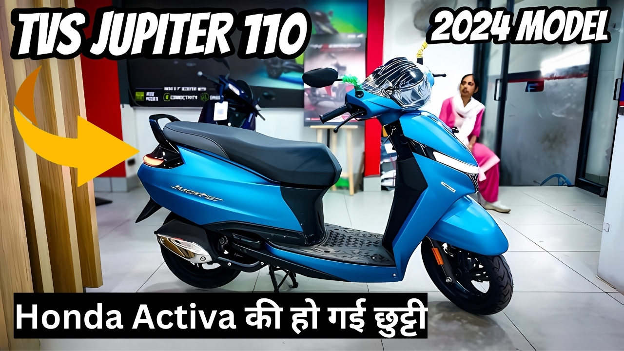 New TVS Jupiter