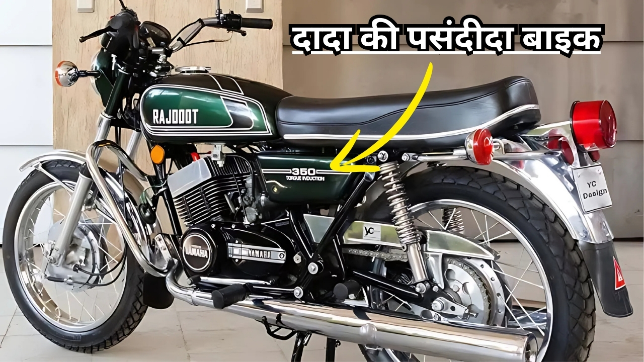 Rajdoot 350