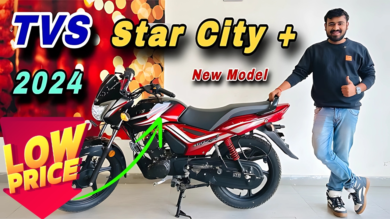 TVS Star City Plus