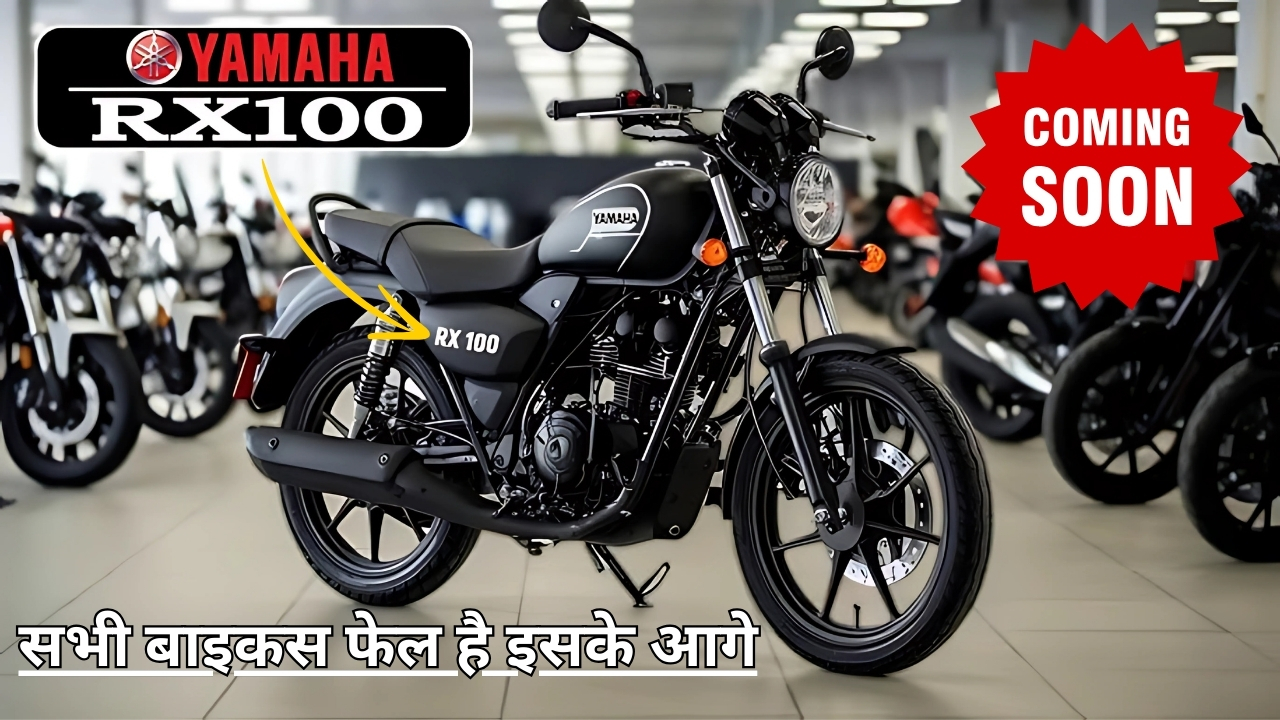 Yamaha RX 100