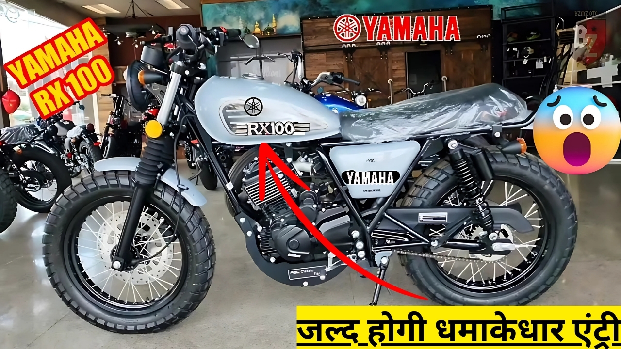 Yamaha RX 100